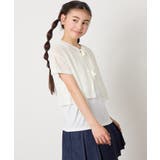 [140-150][マルチWAY]メッシュニットセット | a.v.v【KIDS】 | 詳細画像15 