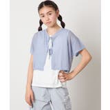 [140-150][マルチWAY]メッシュニットセット | a.v.v【KIDS】 | 詳細画像6 