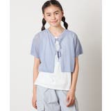 ライトブルー | [140-150][マルチWAY]メッシュニットセット | a.v.v【KIDS】