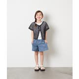 [120 160][SET][ママとお揃いコーデが叶う]メッシュニットレイヤード… | a.v.v【KIDS】 | 詳細画像4 