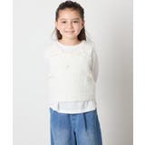 [120-160]リボンヤーンニットベストセット | a.v.v【KIDS】 | 詳細画像1 