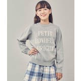 [140-150]アソートニット | a.v.v【KIDS】 | 詳細画像11 