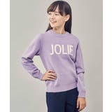 [140-150]アソートニット | a.v.v【KIDS】 | 詳細画像17 