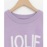 [140-150]アソートニット | a.v.v【KIDS】 | 詳細画像26 