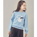 [140-150]アソートニット | a.v.v【KIDS】 | 詳細画像3 