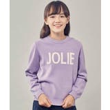 ラベンダー | [140-150]アソートニット | a.v.v【KIDS】