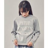 ライトグレー | [140-150]アソートニット | a.v.v【KIDS】