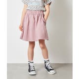 [100-130]インパン付きアソートフレアスカート | a.v.v【KIDS】 | 詳細画像1 