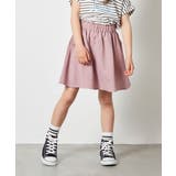 ピンク | [140-150]インパン付きアソートフレアスカート | a.v.v【KIDS】