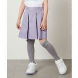 [100-130]インパン付きタックスカート | a.v.v【KIDS】 | 詳細画像21 