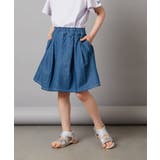 ブルー | [140-150]タック＆ギャザーフレアスカート | a.v.v【KIDS】