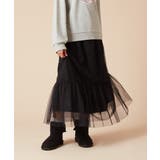 [160]ラメチュールティアードロングスカート | a.v.v【KIDS】 | 詳細画像1 