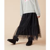 [160]ラメチュールティアードロングスカート | a.v.v【KIDS】 | 詳細画像10 