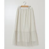 [160]ラメチュールティアードロングスカート | a.v.v【KIDS】 | 詳細画像2 