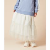 [160]ラメチュールティアードロングスカート | a.v.v【KIDS】 | 詳細画像21 