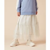 [160]ラメチュールティアードロングスカート | a.v.v【KIDS】 | 詳細画像23 