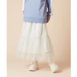 [160]ラメチュールティアードロングスカート | a.v.v【KIDS】 | 詳細画像24 