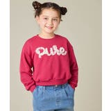 ピンク | [100 160]【WEB限定商品 チュールフリル | a.v.v【KIDS】