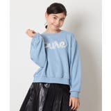 ライトブルー | [100 160]【WEB限定商品 チュールフリル | a.v.v【KIDS】