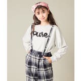 グレー | [100 160]【WEB限定商品 チュールフリル | a.v.v【KIDS】