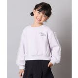 ラベンダー | チュールスリーブクロップドトレーナー | a.v.v【KIDS】