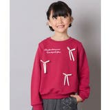 ピンク | [100 160]【WEB限定商品 サテンリボンがカワイイ】リボン付きロゴトレー… | a.v.v【KIDS】