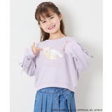 ラベンダー | [110-140][コラボ]シナモン袖ストライププルオーバー | a.v.v【KIDS】
