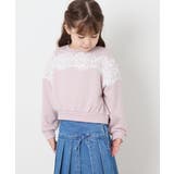 [120-160]【WEB限定】レーストレーナー | a.v.v【KIDS】 | 詳細画像4 