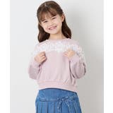 ピンク | [120-160]【WEB限定】レーストレーナー | a.v.v【KIDS】
