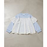 ライトブルー | [100-130]異素材フリルスウェット | a.v.v【KIDS】