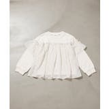 アイボリー | [100-130]異素材フリルスウェット | a.v.v【KIDS】