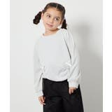 ライトグレー | [140-150]リボン付きラメ裏毛トレーナー | a.v.v【KIDS】