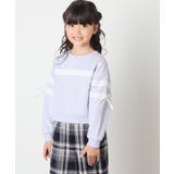 ライトブルー | [120-160]【おうちで洗える】レーステープカラートレーナー | a.v.v【KIDS】