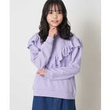 [140-150]Vフリルトレーナー | a.v.v【KIDS】 | 詳細画像12 