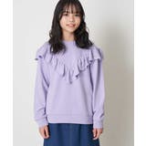 ラベンダー | [140-150]Vフリルトレーナー | a.v.v【KIDS】