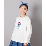 【毛玉になりにくい/安心の綿100％】[100-130]アソートアートロンT | a.v.v【KIDS】 | 詳細画像23 