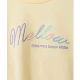 【安心の綿100％】[140-150]アソートロゴロンT | a.v.v【KIDS】 | 詳細画像6 