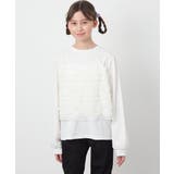 [140-150]フリルキャミドッキングトップス | a.v.v【KIDS】 | 詳細画像12 