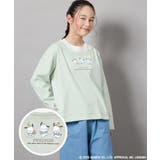 [160]【ポチャッコ】レイヤード風ロンT | a.v.v【KIDS】 | 詳細画像1 