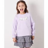 [110-150]モチーフアソートロンT | a.v.v【KIDS】 | 詳細画像13 