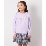 ラベンダー | [110-150]モチーフアソートロンT | a.v.v【KIDS】