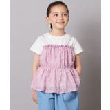 【接触冷感/ジメジメ対策】[100-130]シフォンキャミドッキングトップス | a.v.v【KIDS】 | 詳細画像2 