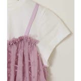 【接触冷感/ジメジメ対策】[100-130]シフォンキャミドッキングトップス | a.v.v【KIDS】 | 詳細画像36 