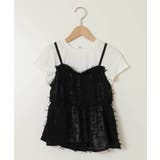 【接触冷感/ジメジメ対策】[100-130]シフォンキャミドッキングトップス | a.v.v【KIDS】 | 詳細画像40 