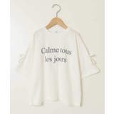 【接触冷感/ジメジメ対策】[130]袖スリットロゴTシャツ | a.v.v【KIDS】 | 詳細画像23 