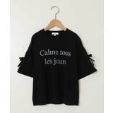 【接触冷感/ジメジメ対策】[130]袖スリットロゴTシャツ | a.v.v【KIDS】 | 詳細画像24 