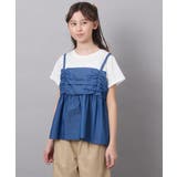 [100-130]ギャザーキャミドッキングトップス | a.v.v【KIDS】 | 詳細画像16 