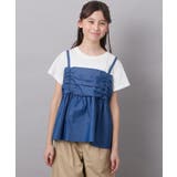 [100-130]ギャザーキャミドッキングトップス | a.v.v【KIDS】 | 詳細画像17 