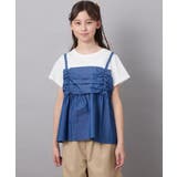 [100-130]ギャザーキャミドッキングトップス | a.v.v【KIDS】 | 詳細画像18 