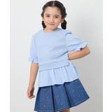 ライトブルー | [110-130]シャツドッキングカットソー | a.v.v【KIDS】